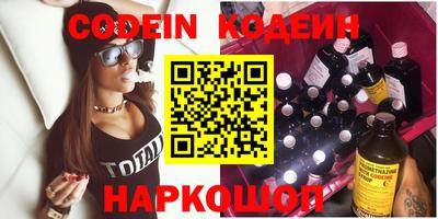 метадон Гусь-Хрустальный