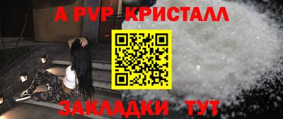 бошки Гусиноозёрск
