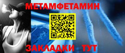 бошки Гусиноозёрск