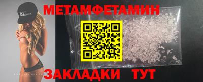 метадон Гусь-Хрустальный