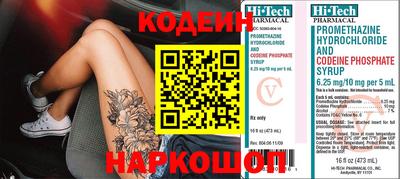 бошки Гусиноозёрск