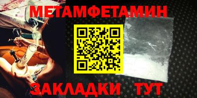 метадон Гусь-Хрустальный