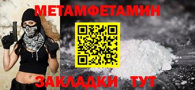 бошки Гусиноозёрск