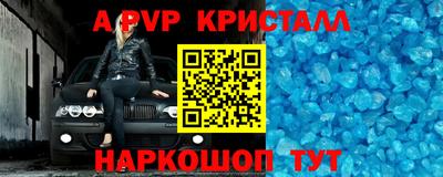 меф VHQ Гусев