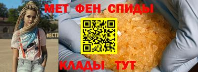 меф VHQ Гусев
