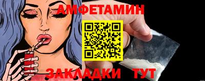 меф VHQ Гусев
