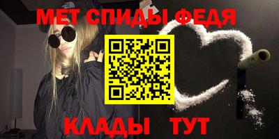 меф VHQ Гусев