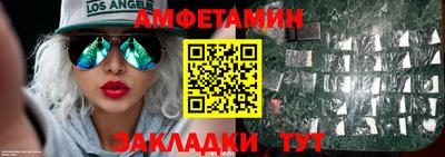 метадон Гусь-Хрустальный