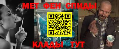 меф VHQ Гусев