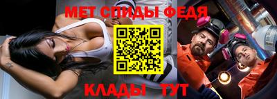 метадон Гусь-Хрустальный