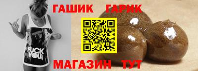 бошки Гусиноозёрск