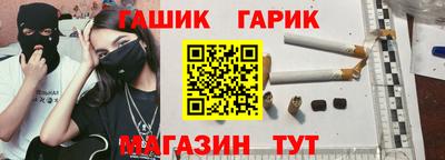бошки Гусиноозёрск