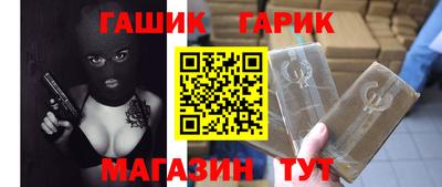 меф VHQ Гусев