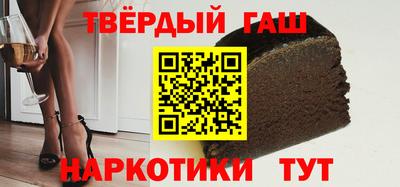 бошки Гусиноозёрск