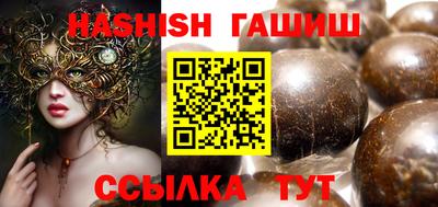 бошки Гусиноозёрск