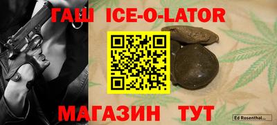 бошки Гусиноозёрск
