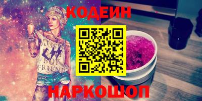 метадон Гусь-Хрустальный
