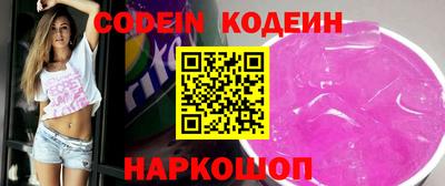 бошки Гусиноозёрск