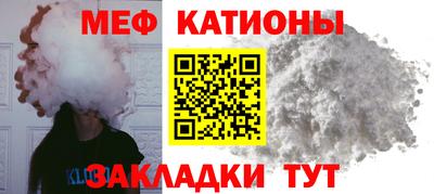 меф VHQ Гусев