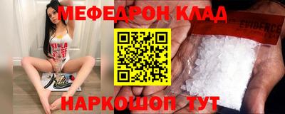 метадон Гусь-Хрустальный