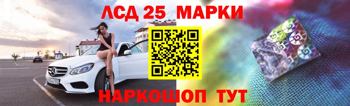 Рославль  ЛСД экстази ecstasy  Вход с VPN 