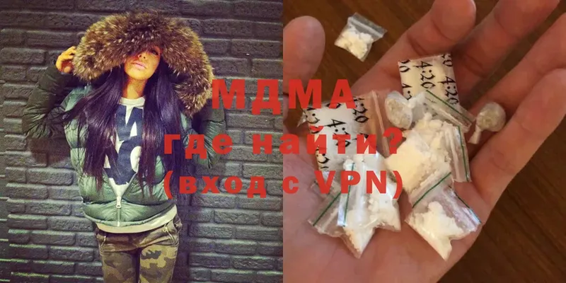 купить  цена  Рославль  MDMA молли 