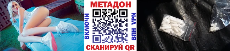 гидра ссылка  Рославль  Метадон белоснежный 