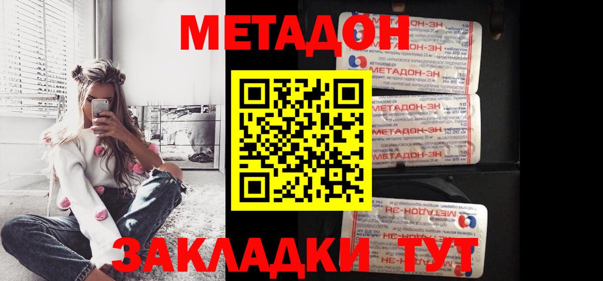 А ПВП СК кристаллы  Рославль  Меф МЯУ МЯУ кристаллы  Бошки Шишки  COCAIN  Вход с VPN 