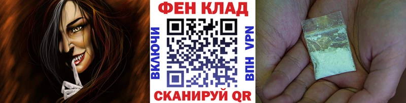 как найти   Рославль  Метамфетамин Methamphetamine 