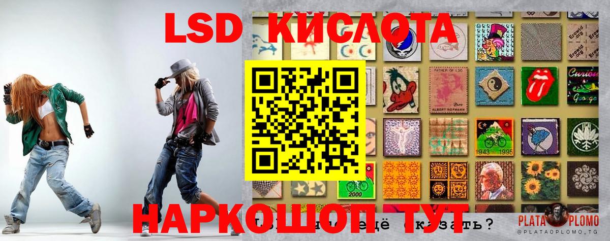 Рославль  Марки N-bome  Вход с VPN  Марки NBOMe 1500мкг 