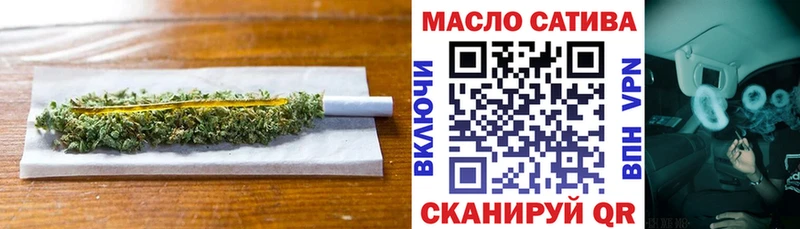 магазин  наркотиков  Рославль  ТГК Wax 