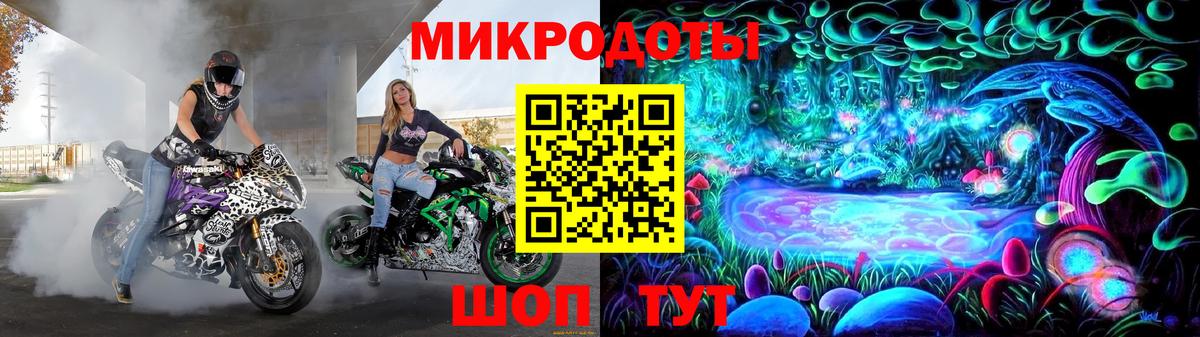 Рославль  Псилоцибиновые грибы прущие грибы  Вход с VPN  Галлюциногенные грибы мицелий 