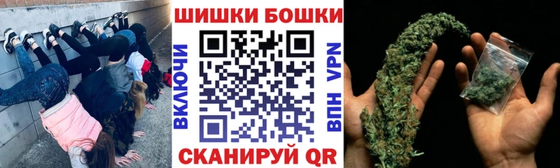 Конопля Ganja  Рославль 