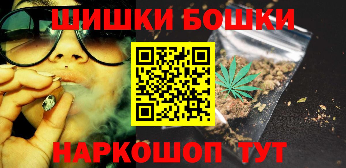 Конопля Bruce Banner Рославль